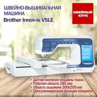 Швейно-вышивальная машина Brother Innov-is V5LE