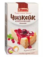 Смесь для выпечки Чизкейк классический С.Пудовъ, 350 г