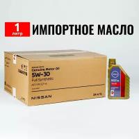 Моторное масло Nissan Oil SP 5W30 (Дубай) 1л