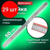 BRAUBERG Линейка металлическая 50 см, 210310