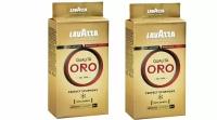 Кофе молотый Lavazza Qualita Oro, вакуумная упаковка, 250 г, вакуумная упаковка, 2 уп