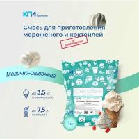 Смесь для мороженого и коктейля 