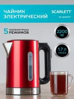 Чайник Scarlett SC-EK21S77, красный