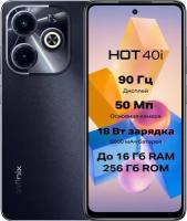 Смартфон Infinix HOT 40i 8/128 ГБ, Dual nano SIM, Starlit Black