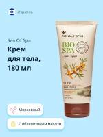 Крем для тела SEA OF SPA морковный с облепиховым маслом 180 мл