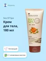 Крем для тела SEA OF SPA с оливковым маслом, медом и прополисом 180 мл