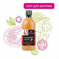 Соус Для Шаурмы Tamaki 470 мл