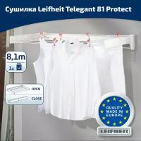 Сушилка для белья настенная Leifheit Telegant 81 Protect Plus, цвет белый