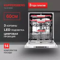 Встраиваемая посудомоечная машина KUPPERSBERG GLM 6080