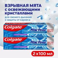 Зубная паста Colgate Макс Фреш Взрывная мята с освежающими кристаллами для свежего дыхания и защиты от кариеса, 100 мл2 шт в наборе