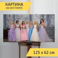 Картина на ОСП 125х62 см. 