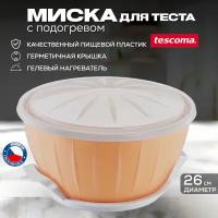 Миска с нагревателем для быстрого поднятия теста Tescoma DELICIA 630381, 26 см