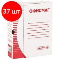 ОфисМаг Короб архивный с клапаном, А4, 75 мм, микрогофрокартон