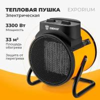 Тепловая пушка электрическая DEKO DKIH3300W, 3300Вт