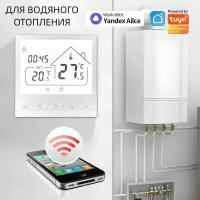 WiFi Терморегулятор программируемый 3А, для газовых и электрических отопительных котлов. Работает с Алисой