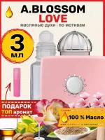 Духи масляные по мотивам Blossom Love Блоссом Лав парфюм женские