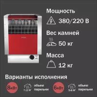 Электрокаменка УМТ Fiva ЭКМ 6 кВт (380/220 В, встроенный пульт, красная)