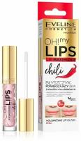 Блеск Eveline Oh! My Lips - Lip Maximizer для увеличения объема губ 