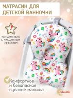 Горка для купания новорожденных LaLa-Kids розовый