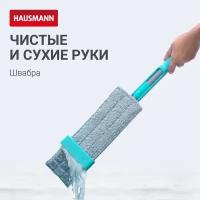 Швабра для пола 1515 мм Hausmann Cosmic с отжимом