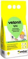 Шпаклевка vetonit vh 5кг