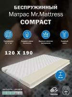 Матрас Mr. Mattress COMPACT 120x190