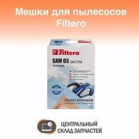Dust collectors / Мешки для пылесосов Samsung, Evgo, Shivaki, Hyunda, Akira Filtero SAM 03 экстра, (4 штуки)