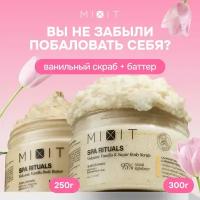 MIXIT Скраб для тела антицеллюлитный и питательный крем баттер SPA RITUALS