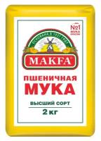 Мука пшеничная Макфа 2кг