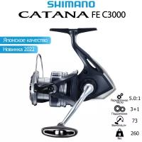 Катушка Shimano Catana 22 FE C3000