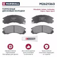 MARSHALL M2621363 Торм. колодки дисковые передн. Mitsubishi L200 II, III 92- / Outlander II, III 06- / Pajero I-III 83- () | перед |