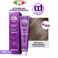 Крем-краска для окрашивания волос CONSTANT DELIGHT 9/62 блондин шоколадно-пепельный 100 мл