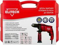 Дрель ударная ELITECH ДУ 650РЭК