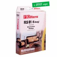 Мешки-пылесборники Filtero FLS 01 (S-bag) (4) эконом, для пылесосов ELECTROLUX, PHILIPS, бумажные, 4 штуки