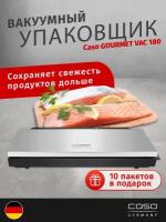 Вакуумный упаковщик CASO Gourmet VAC 180