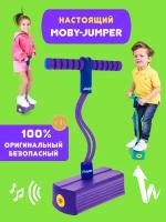 Тренажер для прыжков Moby Kids Moby-Jumper со звуком фиолетовый