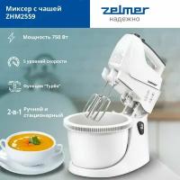 Миксер Zelmer ZHM2559