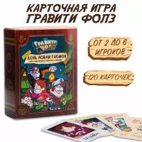 Карточная игра на скорость и реакцию 