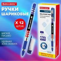 Ручка шариковая масляная с грипом BRAUBERG Spark, комплект 12 штук, синяя, узел 0,7мм, 880184