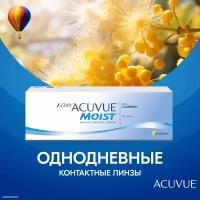 Контактные линзы ACUVUE 1-DAY MOIST, 30 шт., R 8,5, D -3,5