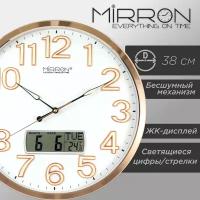 Настенные часы MIRRON P3337BN жк ЗБ/ Домашний интерьер/Декор для дома/ЖК дисплей/Светящиеся цифры