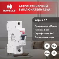 Автоматический выключатель Havells: 1P, 4.5kA, C-10A, 1M