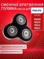 Сменная бритвенная головка RQ12 для Philips RQ1250 RQ1260 RQ1280 RQ1290 RQ1150X RQ1160X RQ1180X RQ1185 RQ1050 RQ1060