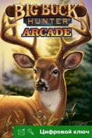 Ключ на Big Buck Hunter Arcade [Xbox One, Xbox X | S]