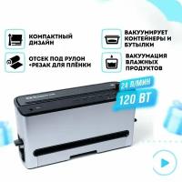 Вакуумный упаковщик RAWMID VDP-02