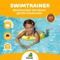 Надувной круг SWIMTRAINER «Classic» жёлтый для обучения плаванию (4-8 лет)