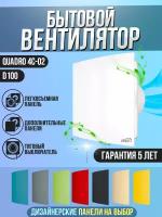 Вентилятор вытяжной ERA QUADRO 4C-02, белый 14 Вт