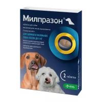 KRKA Милпразон таблетки от гельминтов для щенков и маленьких собак до 5 кг, 2 таб