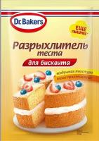 Dr. Bakers Разрыхлитель теста