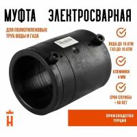 Муфта электросварная 160 мм SDR 11 ПЭ 100 tega